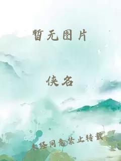 墨云雨间