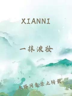 XIANNI