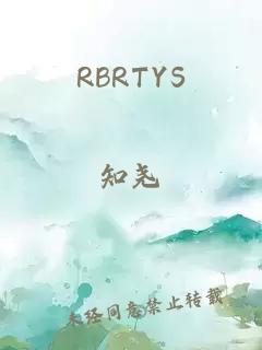 RBRTYS