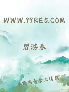 WWW.99RE5.COM